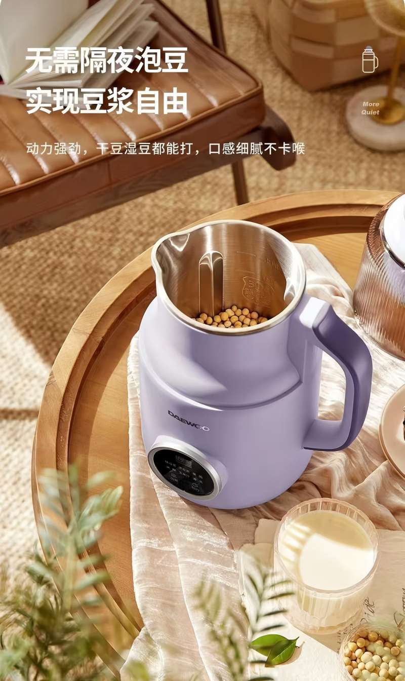 大宇(DAEWOO) 破壁机 0.6L 流云白(无养生壶)迷你豆浆机全自动多功能加热料理机 榨汁机辅食机养生壶小型2人高清大图