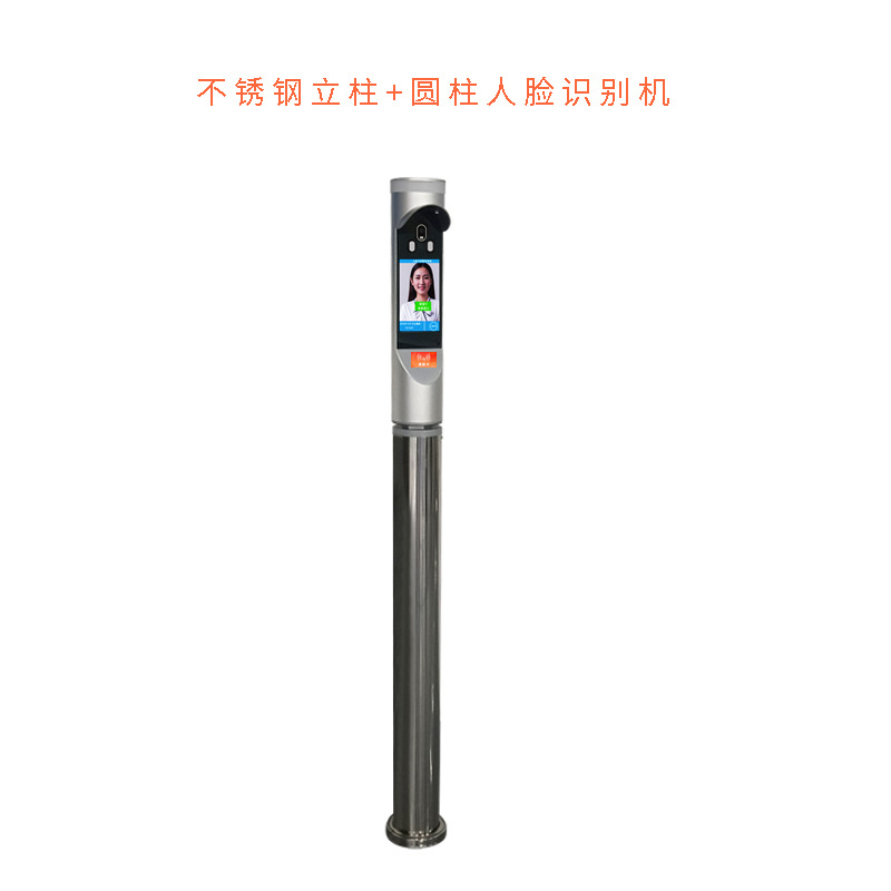 一目之光 人行通道门 人脸识别刷卡门禁含人脸识别系统(全国免费安装)GNRT-03 栅栏门高清大图