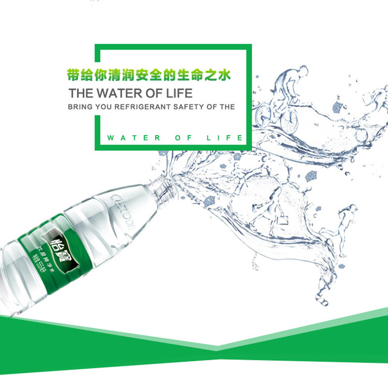 怡宝矿泉水 25箱