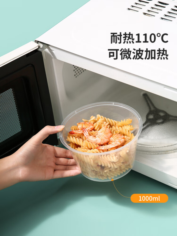 美丽雅 CH-1000 圆形餐盒 1000ml*20套 GFKJDX高清大图