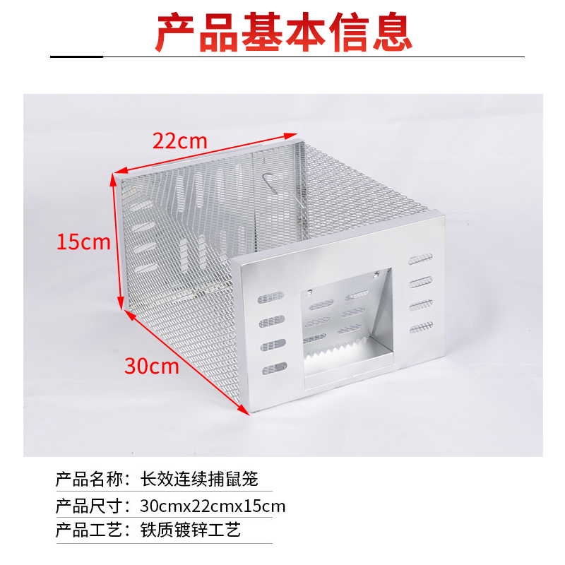 [补贴10%]大号连续捕鼠笼1个+3张灭鼠魔毯+诱饵 新型连续全自动老鼠笼捕鼠器神器超强家用大号灭鼠夹扑抓捉耗子笼高清大图