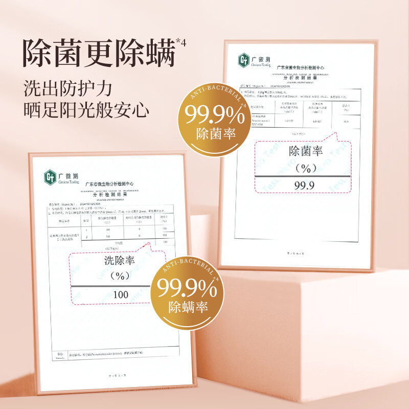 “SukGarden蔬果园天然香乌木玫瑰3合1洗衣凝珠 10g*30颗 ”高清大图