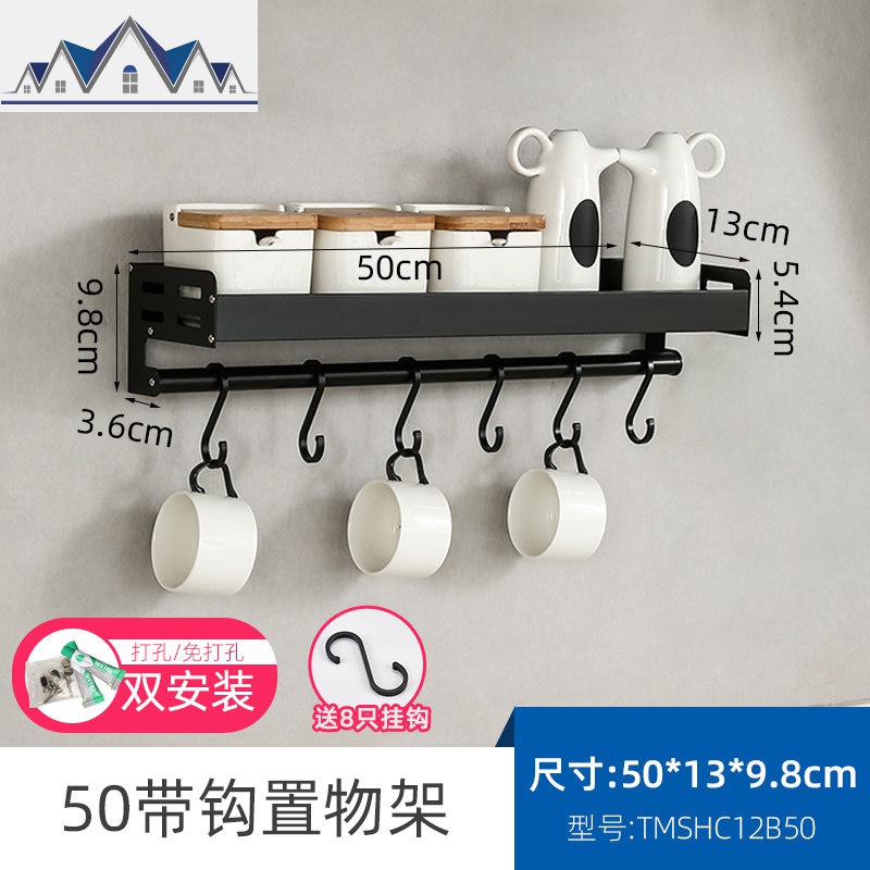 厨房锅盖架壁挂免打孔双层菜板架砧板收纳架粘板案板占板置物架挂_2_522 带杆置物架50