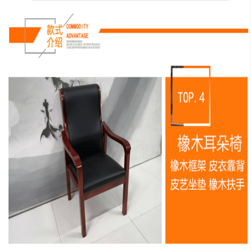 业飞QY-290办公椅职员椅高清大图