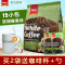 [买2送杯勺]马来西亚原装进口 super超级牌香烤榛果味炭烧白咖啡540g 三合一速溶咖啡粉袋装冲饮