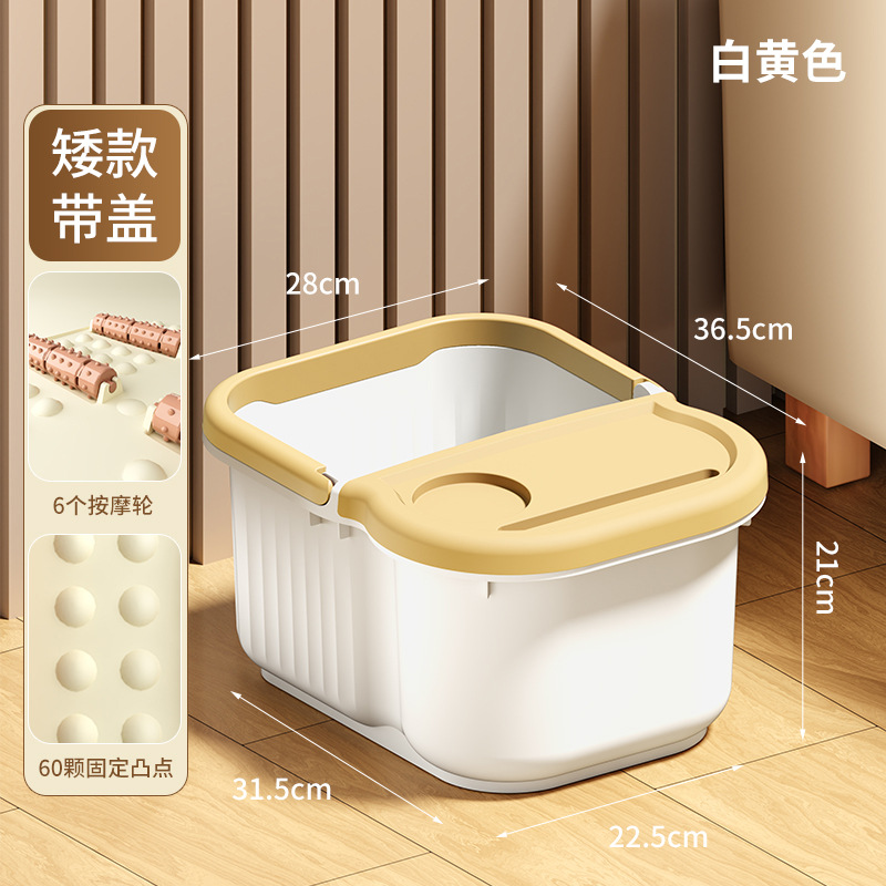 CCKO家用泡脚桶加高过膝洗脚桶冬季保温泡脚盆手提大号养生按摩足浴桶 小号白黄色