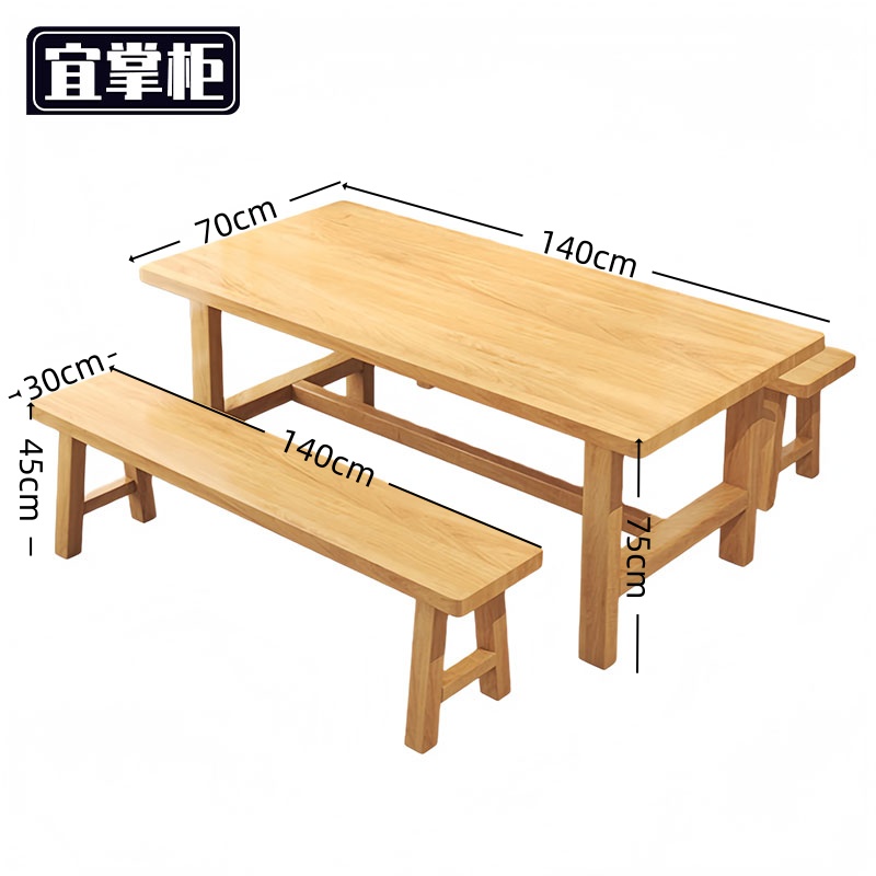 宜掌柜 餐桌 组合高清大图