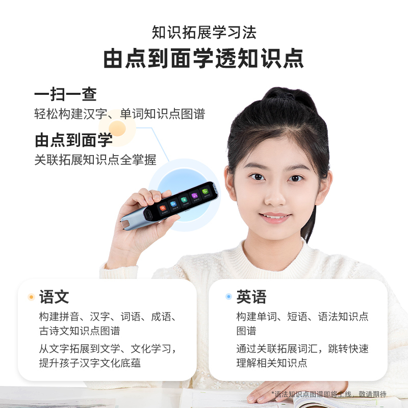 阿尔法蛋AI词典笔T20+错题打印机 英语点读笔翻译笔全科学习笔神器 电子词典扫描笔单词笔学习机翻译机