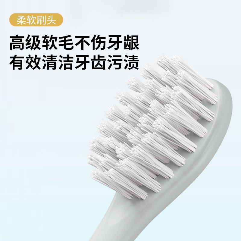 美穗吉家 成人声波电动牙刷(3个刷头)白色 B01高清大图
