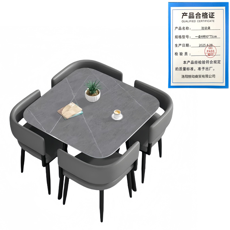 悦兴诚洽谈桌 一桌4椅90*75cm 套高清大图