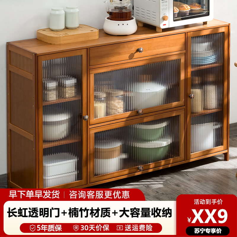 餐边柜子储物柜酒柜置物茶水边柜厨房橱柜现代简约客厅收纳