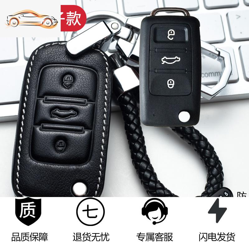 【补贴10%】专用于野马T70钥匙套新野马T80钥匙包EC70汽车真皮钥匙壳扣保护套汽车钥匙包 A款【折叠三键白线】车标扣子款
