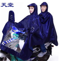 天堂雨披 J231 双人摩托车雨披