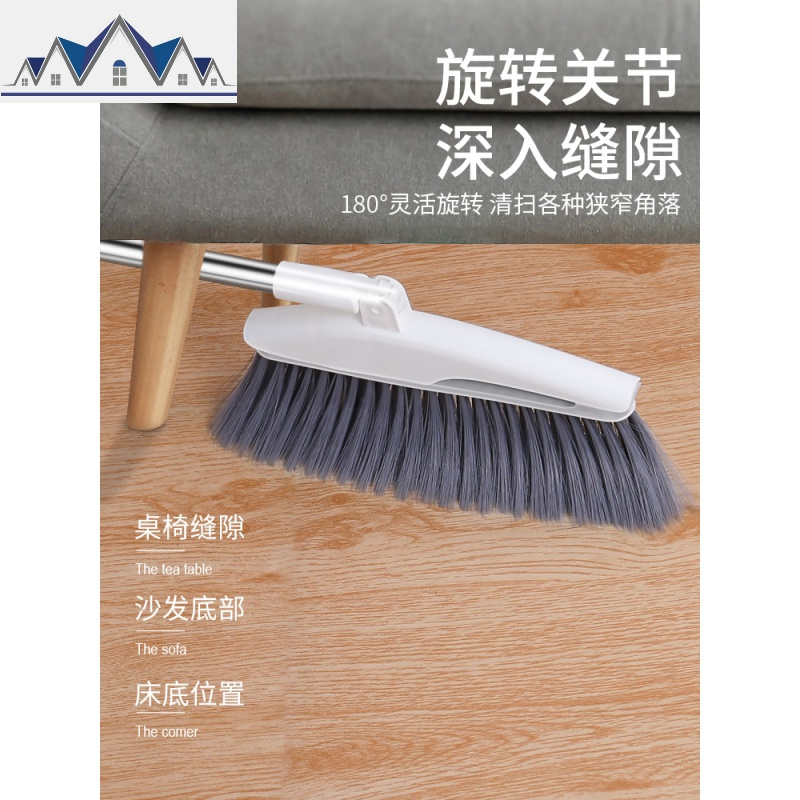 刮齿扫把簸箕组合套装家用可收纳可折叠软毛扫帚大垃圾铲扫把套装 三维工匠