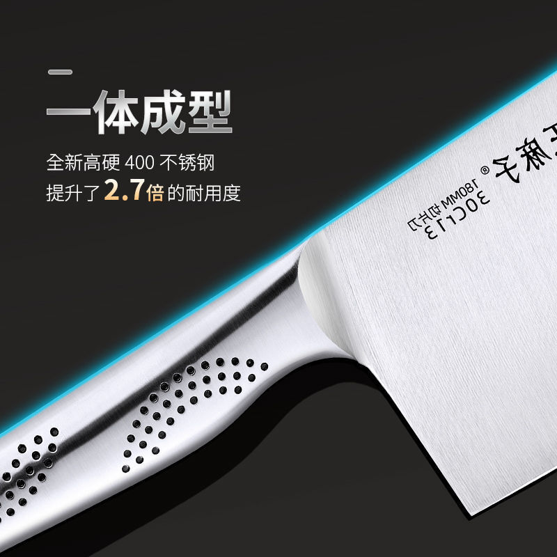 王麻子 刀具七件套 辰金系列高清大图