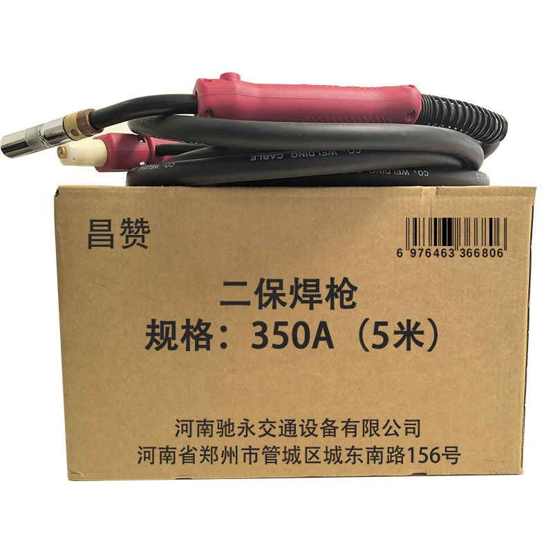 昌赞 二保焊枪350A(5米) 根高清大图