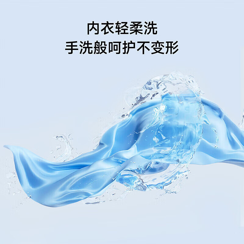 米家小米洗衣机3公斤Pro智投全自动迷你婴儿内衣儿童洗衣机 高温煮洗深度除螨智能投放XQB30MJ109高清大图