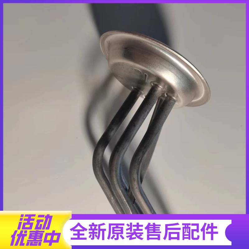 帮客材配惠而浦电热水器ESH-50/60/80/100WA1、ESH-60WA1B电加热管高清大图