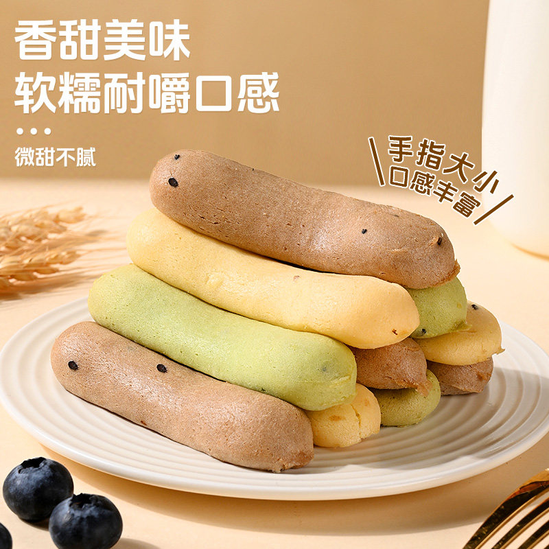 [10包]珍丽友奶香 巧克力 抹茶手指麻薯面包早餐整箱糕点心代餐饱腹独立小包装零食办公室高清大图