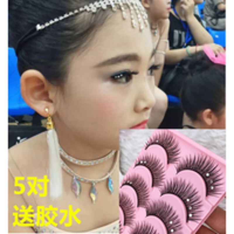 儿童专用舞台表演带钻镶钻石假睫毛自然浓密逼真拉丁演出比赛六一 儿童专用舞台表演带钻镶钻石假睫毛自然浓密逼真拉丁演出比赛六