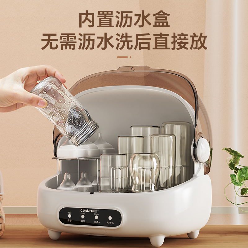 康宝奶瓶消毒柜ZTD20-C2高清大图