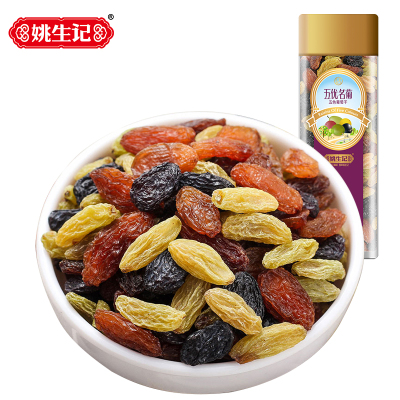 姚生记五优名葡405克五色葡萄干免洗即食蜜饯零食
