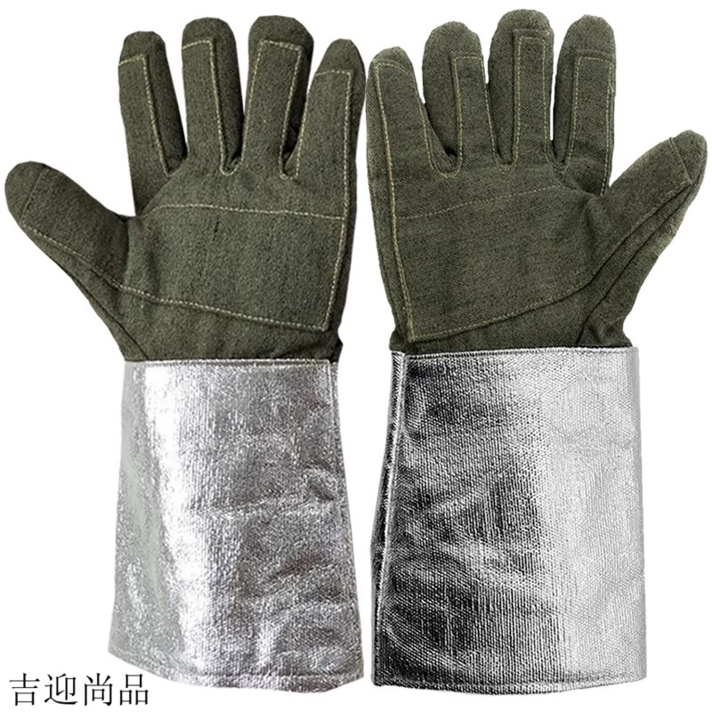 吉迎尚品 防火手套隔热手套铝箔手套 37cm耐高温1000度 双 37cm耐高温1000度