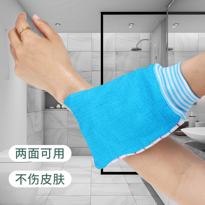 AB双面两用纯棉搓澡巾强力搓泥加厚家用洗澡巾男女搓澡神器