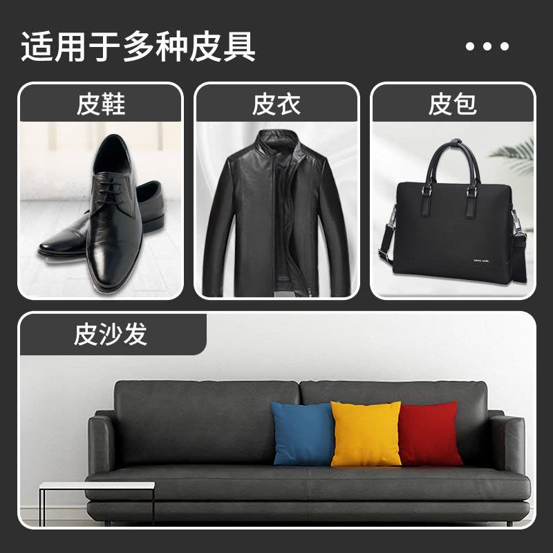 鞋油黑色无色通用保养油真皮鞋刷鞋洗擦鞋搭档清洁护理绵羊油图片