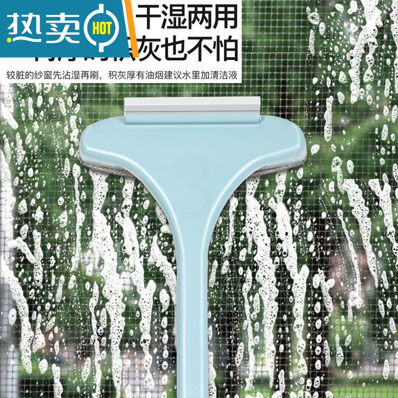 敬平纱窗刷清洗器洗沙窗纱网清洁刷擦玻璃工具家用刮水器免拆洗 纱窗玻璃清洁刷擦玻璃器高清大图