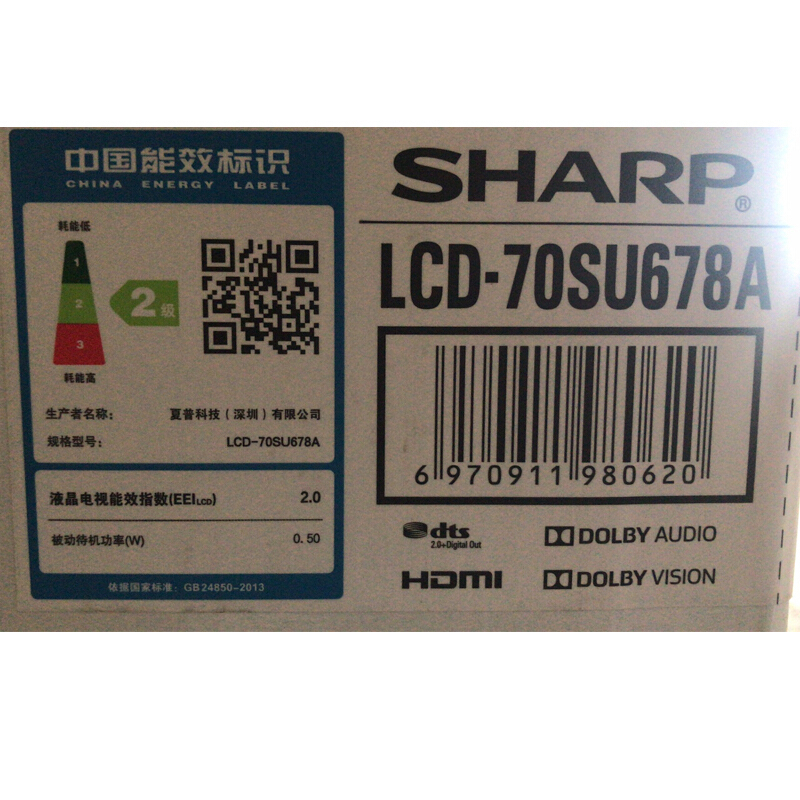 夏普 LCD-70SU678A 70英寸4K高清智能网络液晶平板电视机