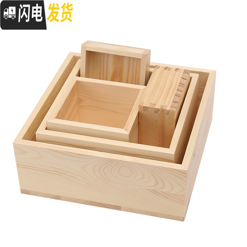 三维工匠实木收纳盒复古简约制首饰化妆品桌面杂物整理中式创意储物盒高清大图