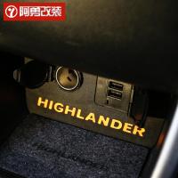 15-18款汉兰达点烟器面板总成 新汉兰达快速充电器 阿勇改装