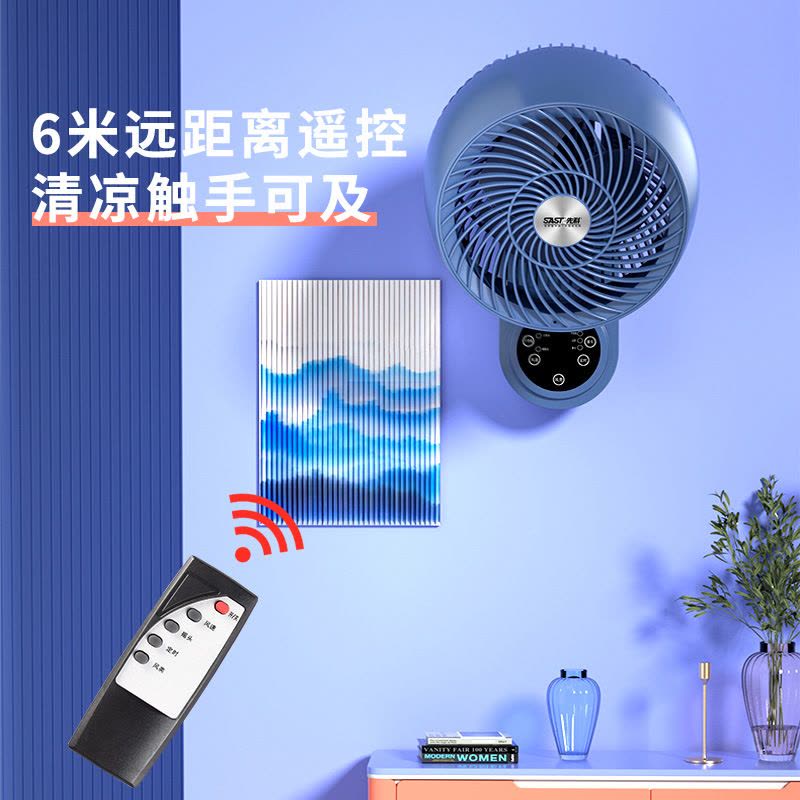 先科(SAST)壁扇壁挂式电风扇免打孔家用卫生间厨房摇头大风力空气循环扇 机械款图片
