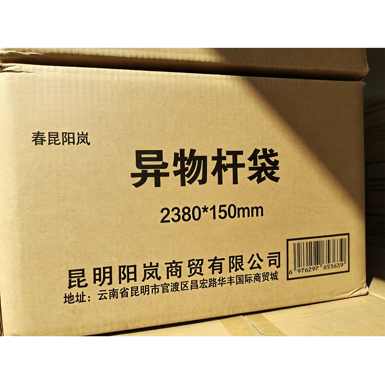 春昆阳岚 异物杆袋 2380*150mm 个高清大图