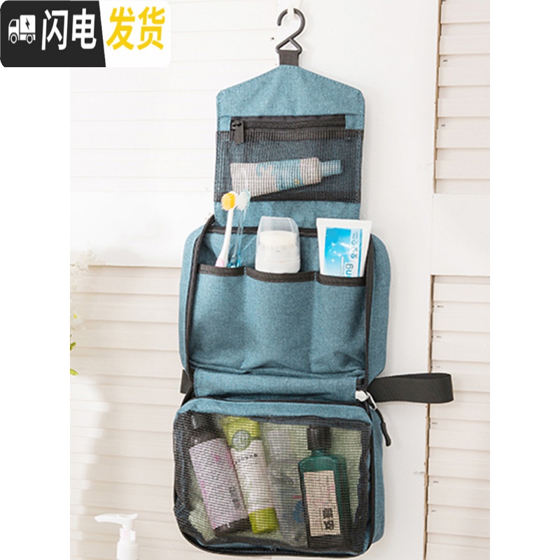 三维工匠旅行洗漱用品收纳包男便携出差洗漱袋男女户外用品男士化妆洗漱包高清大图