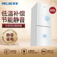 美菱(MELING) BCD-200MCX 200升 时尚外观 节能静音 双门冰箱 大冷冻室(童趣蓝)