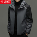 恒源祥冲锋衣2024新款男款三合一可拆卸风衣加绒加厚冬季防风外套 195体重175-195斤 黑灰
