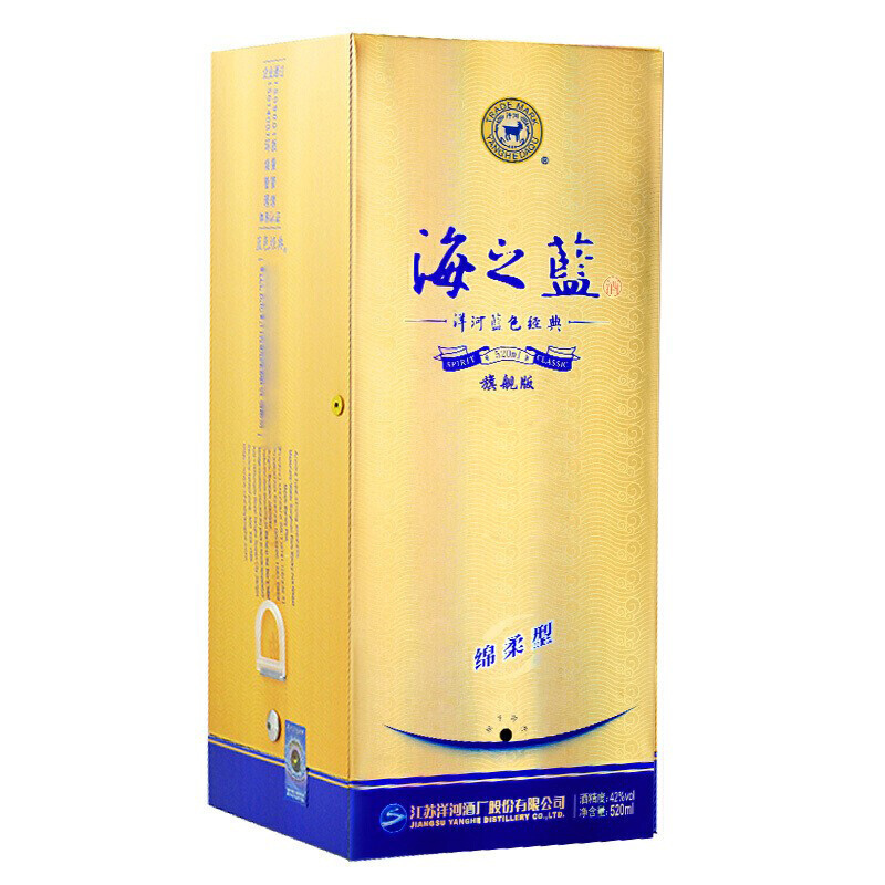 洋河(YangHe) 蓝色经典 海之蓝 42度 520ml 单瓶装 浓香型白酒 口感绵柔