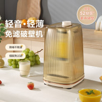 松桥(MAZUBA) 破壁机家用加热全自动小型豆浆机宝宝辅食机带隔音罩低音多功能料理机CB31