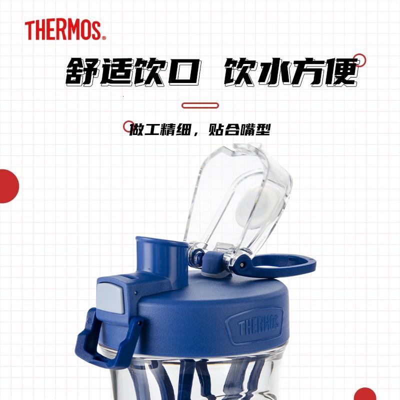 膳魔师(THERMOS)摇摇杯大容量水杯学生奶昔杯健身Tritan塑料杯子带刻度TP-4086 蔚蓝色 710ml