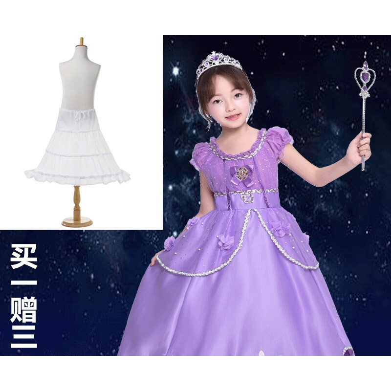 小苏菲亚公主裙子春装演出礼服装女童连衣裙儿童长裙蓬蓬纱紫色买一赠三裙撑
