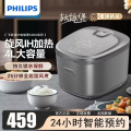 飞利浦（PHILIPS）IH电饭煲 5000系列家用大容量4L 预约定时快速柴火煲汤电饭锅2-6人 HD5200/90