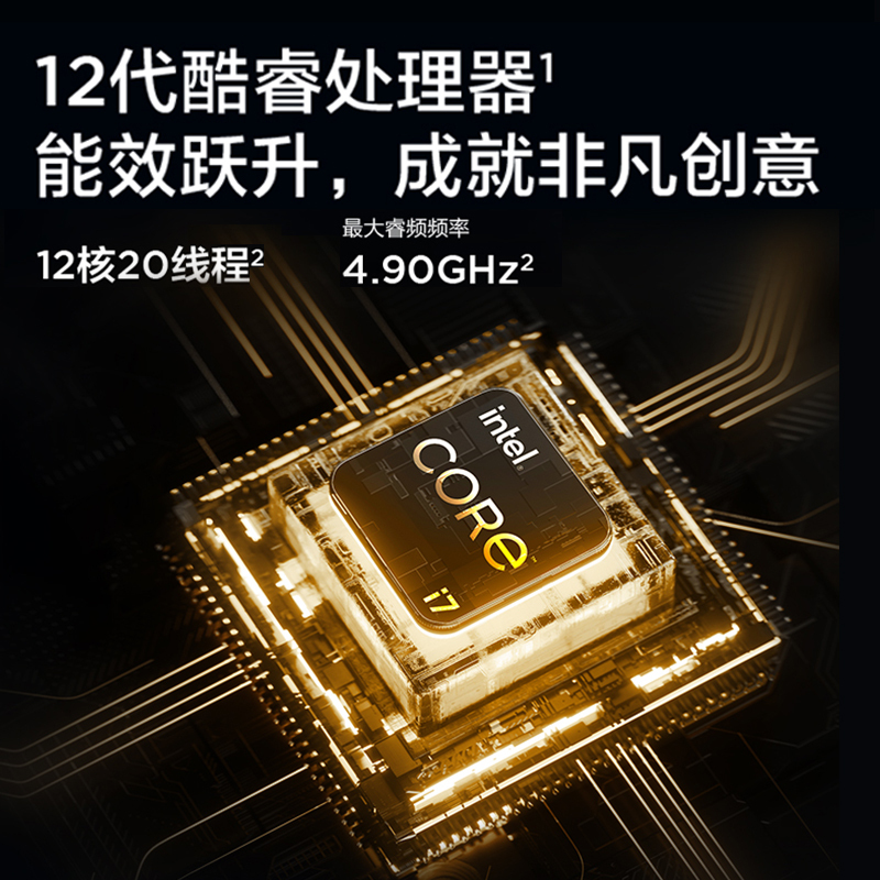 联想(Lenovo) neo P600 商用设计师游戏台式电脑整机 (i7-12700 32G 1T+512G GTX1660SP 6G独显)23.8英寸显示器 定制