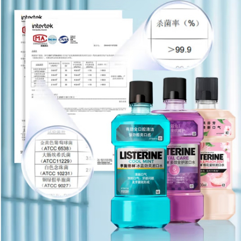 李施德林(Listerine)樱花蜜桃口味500ml