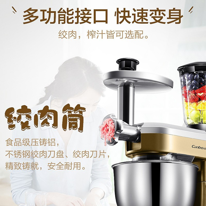康宝(canbo) SLM-1200G 搅拌 机