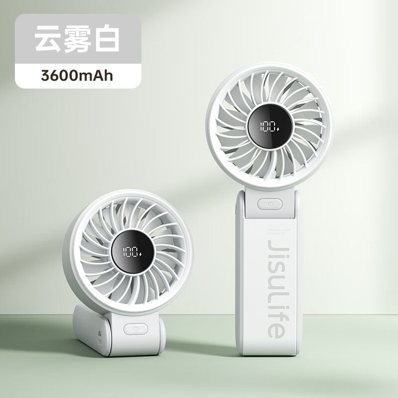 几素手持风扇Handheld Fan Life7 (3600mAh)云雾灰高清大图