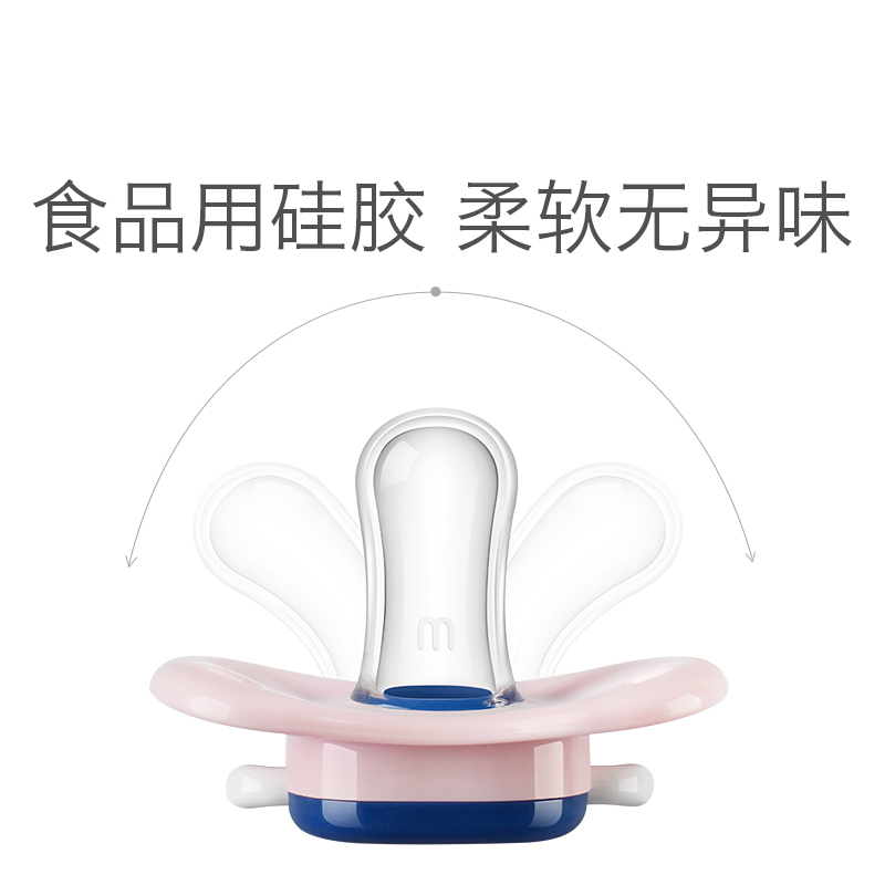 babycare婴儿安抚奶嘴硅胶超软新生儿宝宝奶嘴母乳实感仿真奶嘴 M码 3-6个月 潘帕斯 1062