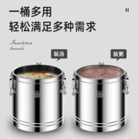 莲梅不锈钢保温桶304食品级超厚三层保温40L带龙头 可挂