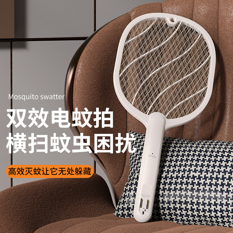 苏宁宜品电蚊拍充电式家用超强力高电压蚊拍灭蚊蝇拍打苍蝇神器网拍